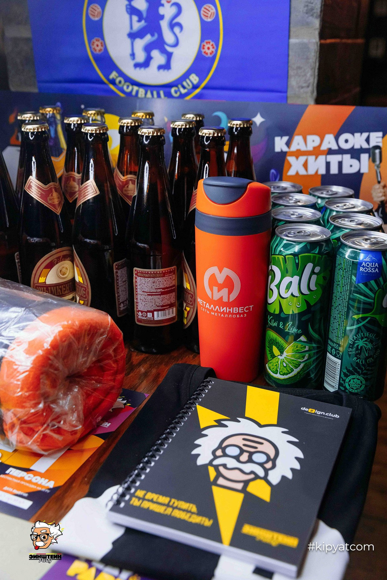 Эйнштейн Party