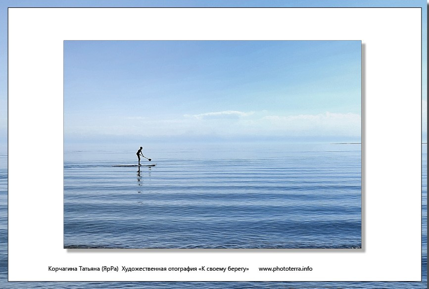 Арт & поэзия. Татьяна Корчагина. Фотограф, художник. Обучение фотографии