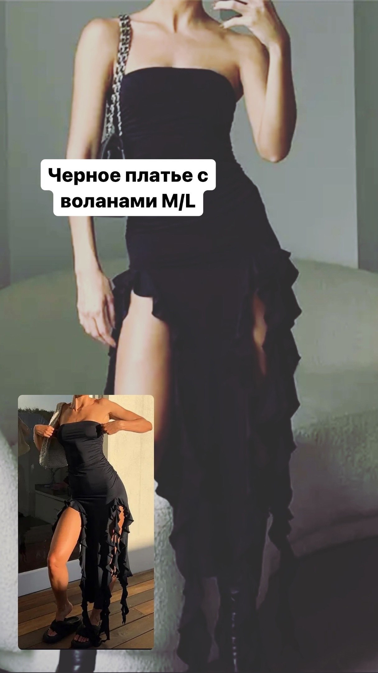 Одежда для фотосесии в прокат Москва