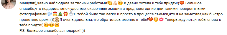 Фотограф портретов в Мытищах: работа с светом, композицией и эмоциями. Фотограф в России, Семейный фотограф, репортажный фотограф, детский фотограф, портретный фотограф, контент фотограф, универсальный фотограф