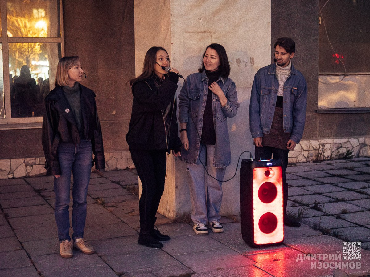 Панки-романтики