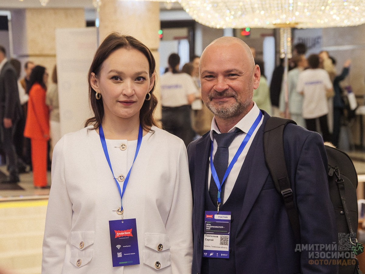 День предпринимателя