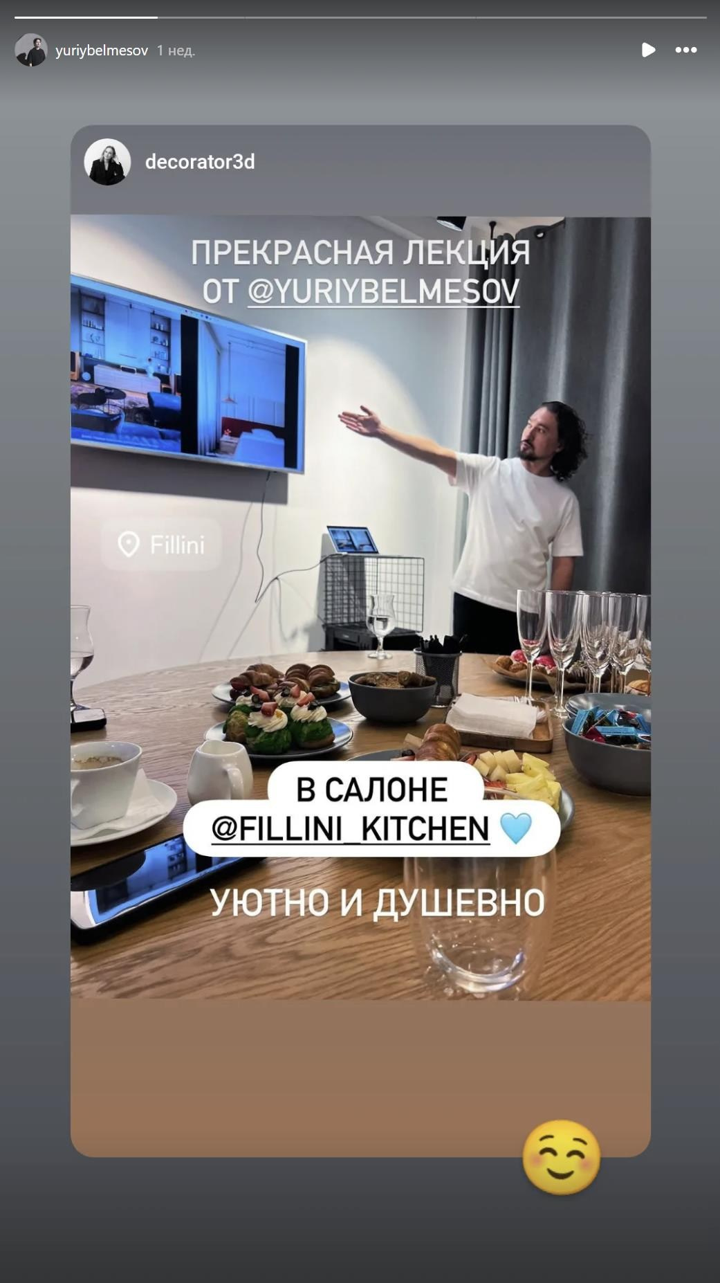 Лекции об интерьерах. Интерьерный фотограф. Фотограф архитектуры