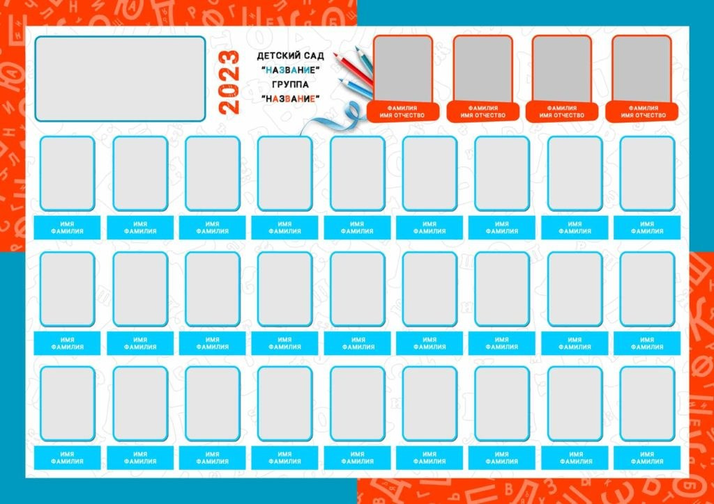 Выпускные альбомы. Фиксики Детская фотостудия