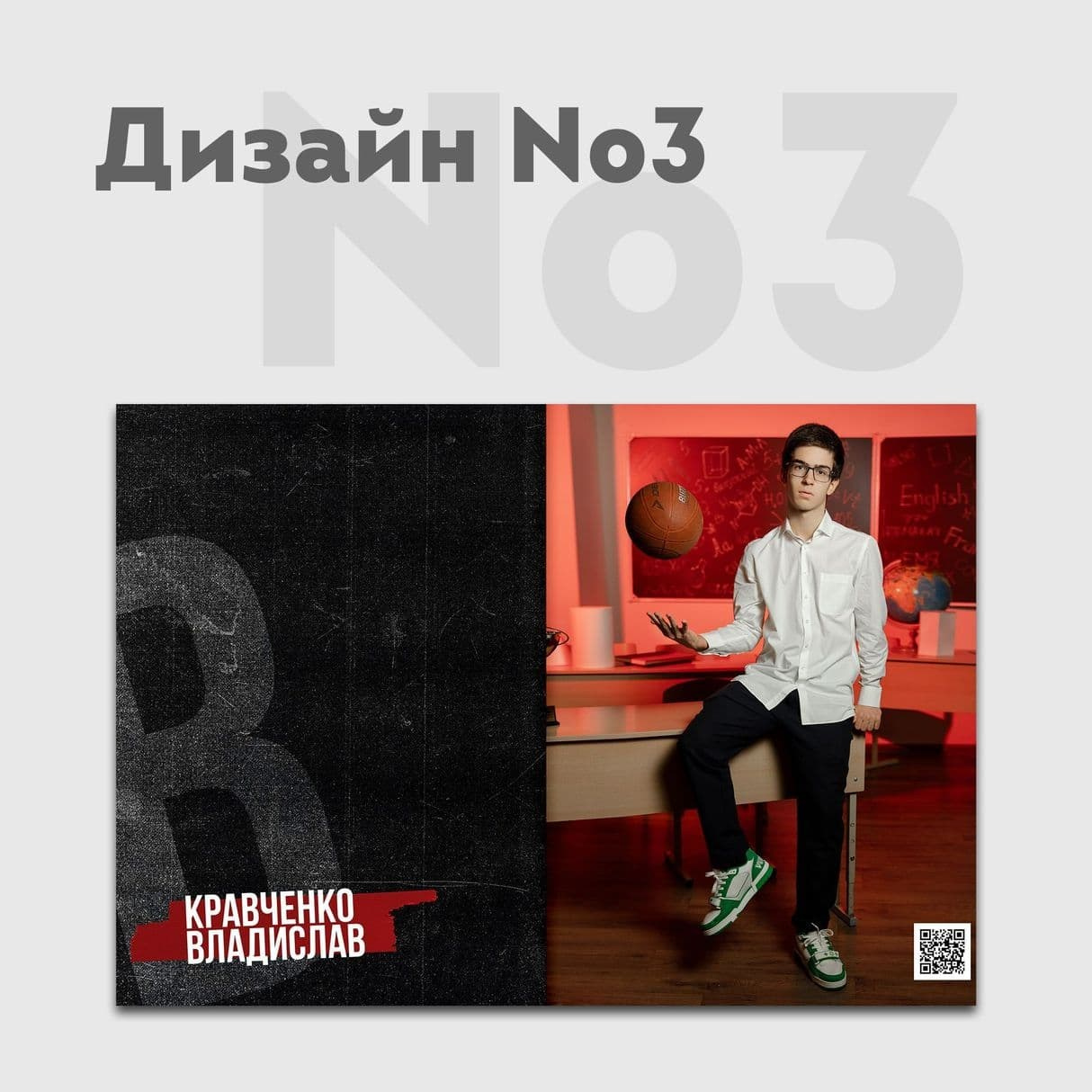 Дизайны. ЛВА | Лучший Выпускной Альбом Сочи