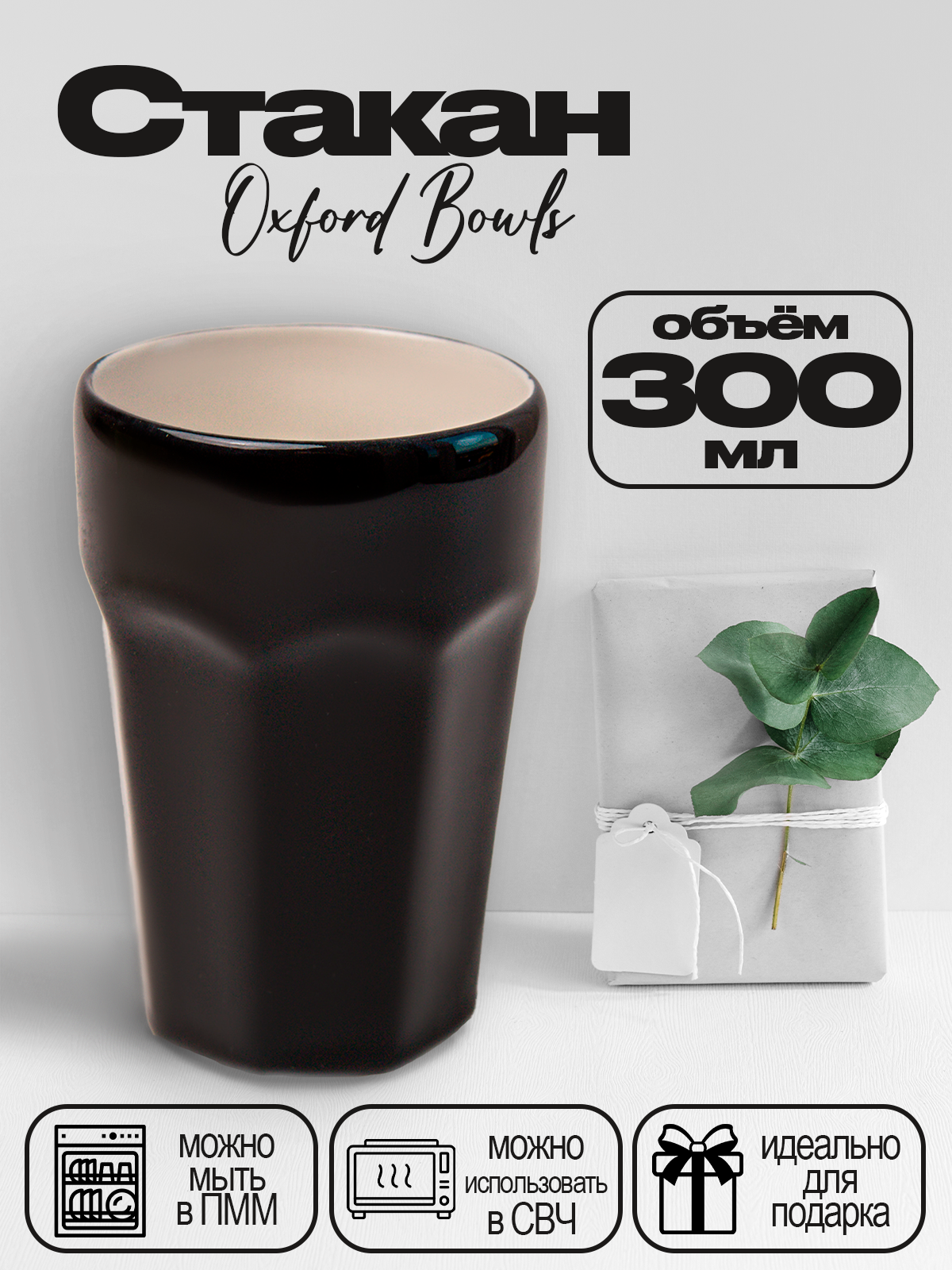 OZON