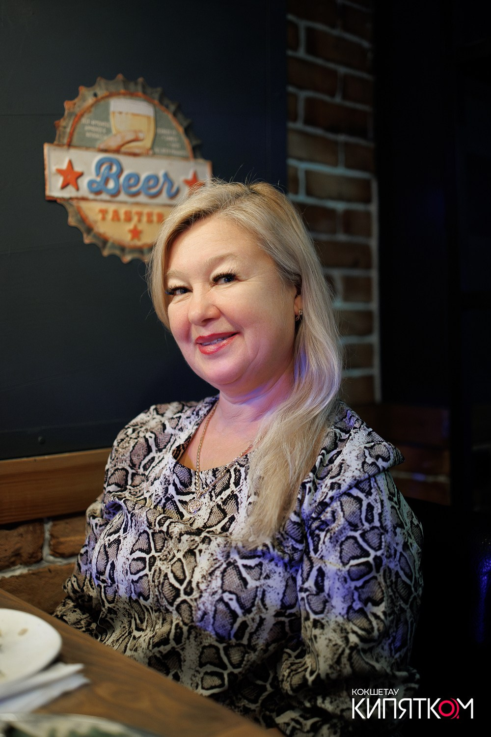 BIG MUSIC PUB. КИПЯТКОМ КОКШЕТАУ