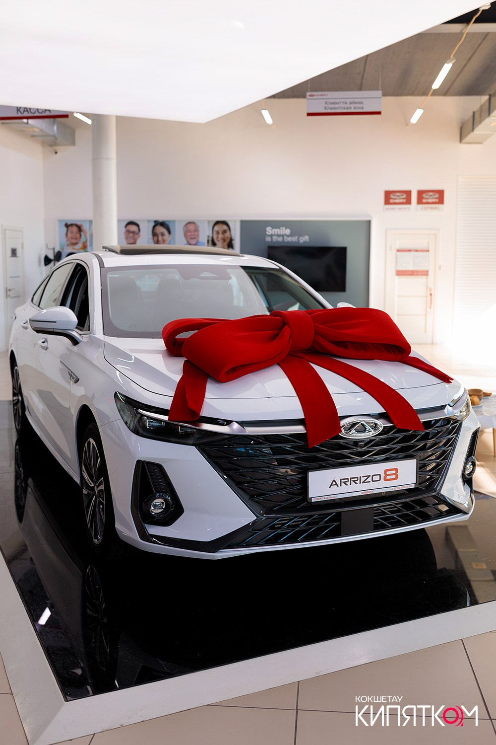 CHERY НАУРЫЗ. КИПЯТКОМ КОКШЕТАУ