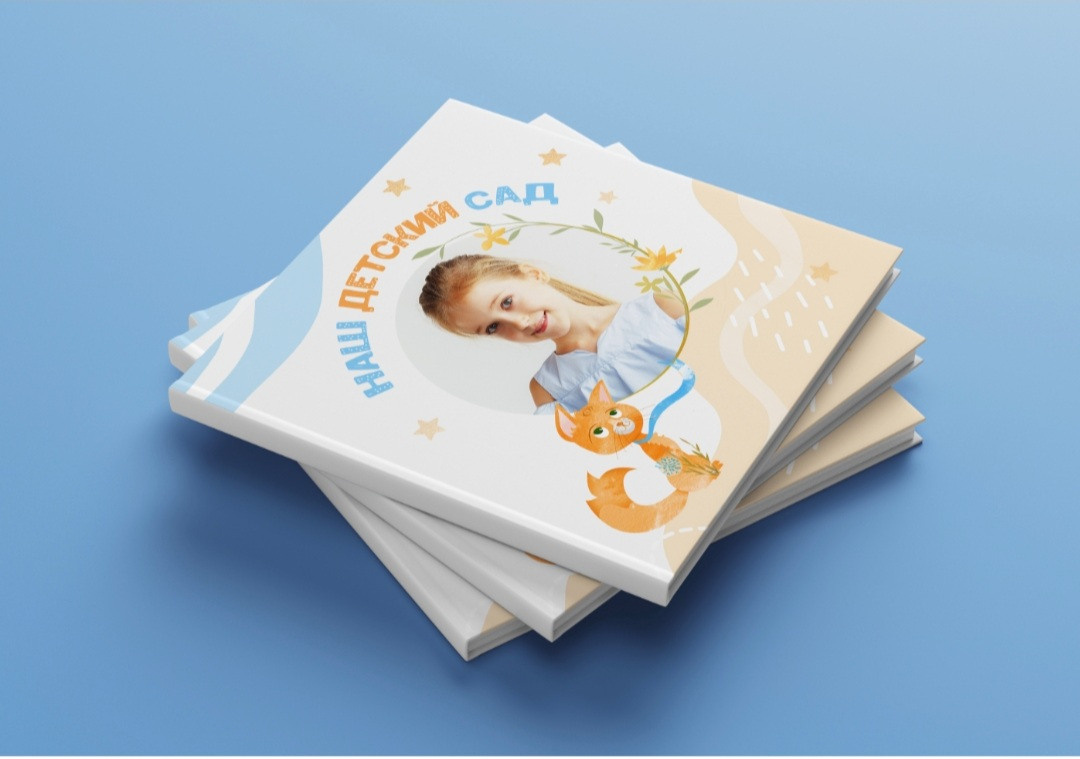 Детский сад № 3