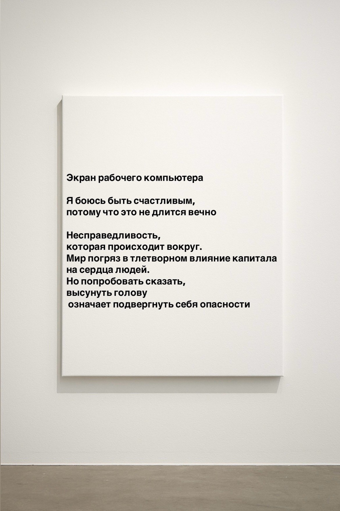 Мобильная галерея Светланы Толстой — персональная выставка