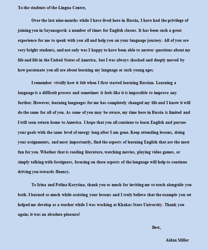 Американские гости Lingua Centre Pro. LinguaCentrePro