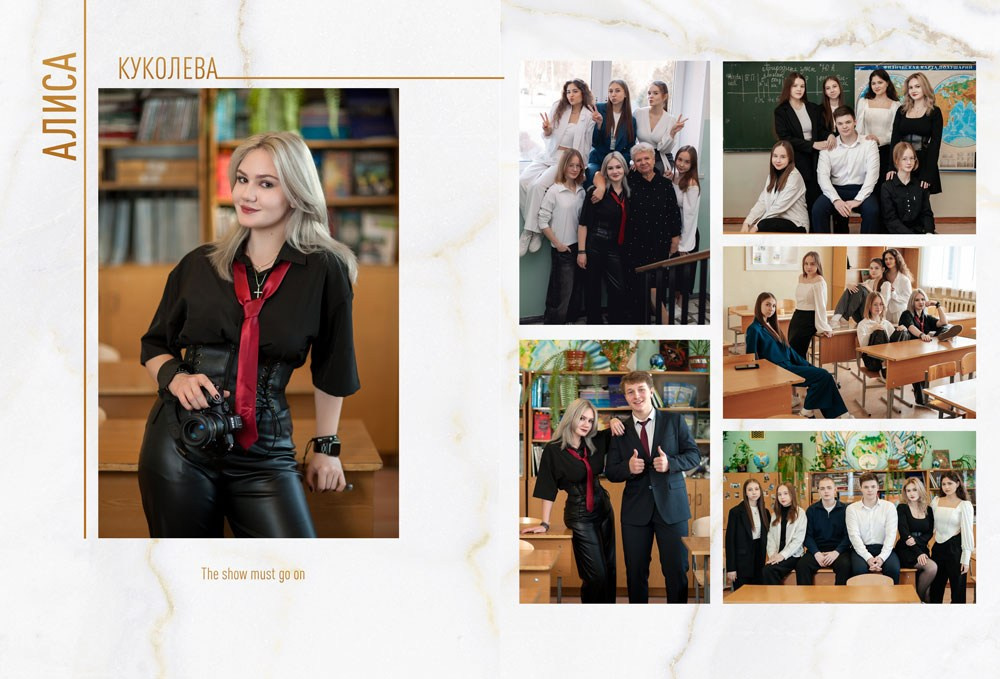 Золото общая. Выпускной альбом Чехов, Подольск, Москва