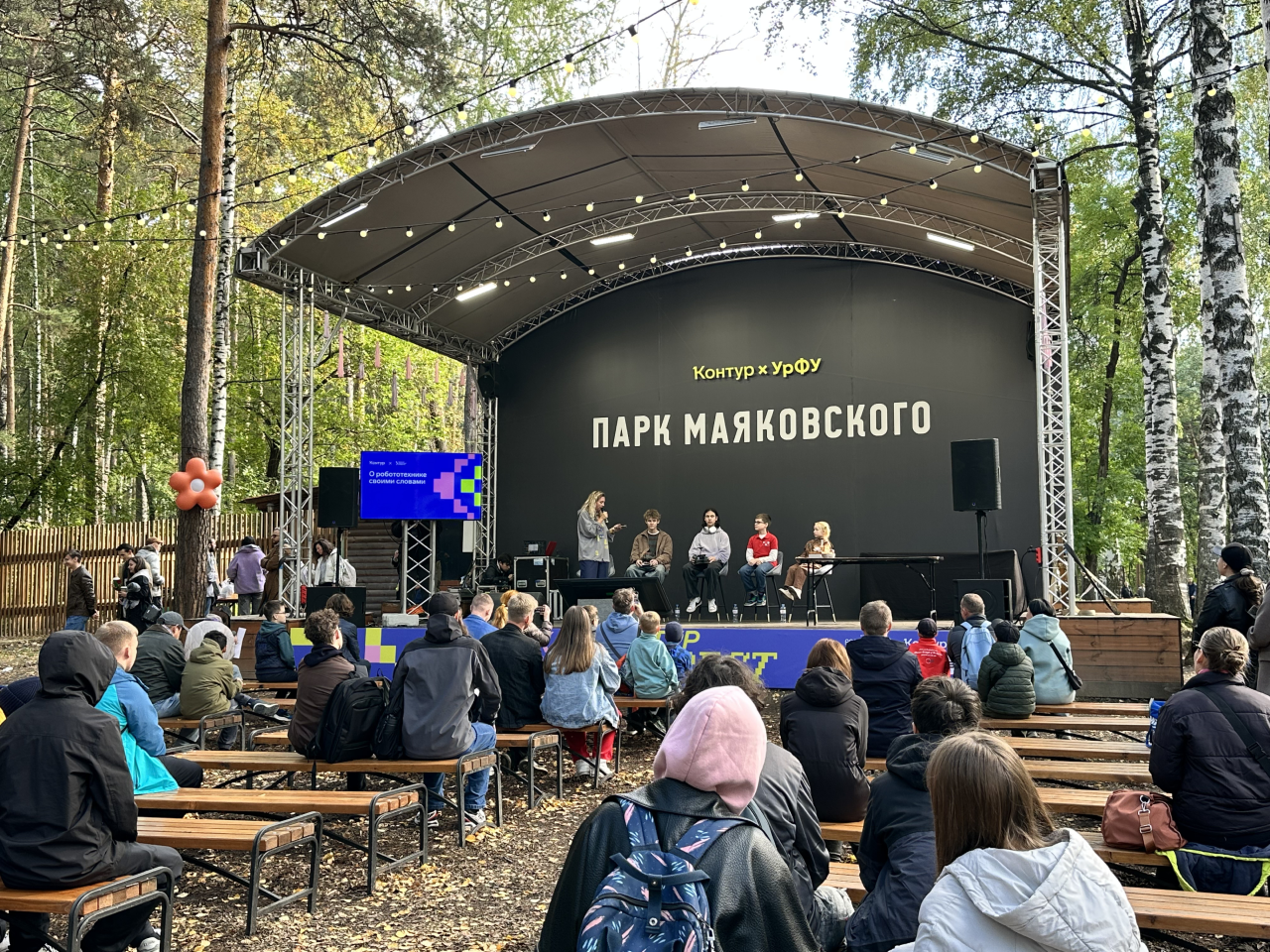 Контур Фест: Пикник ИТ. Video Crew