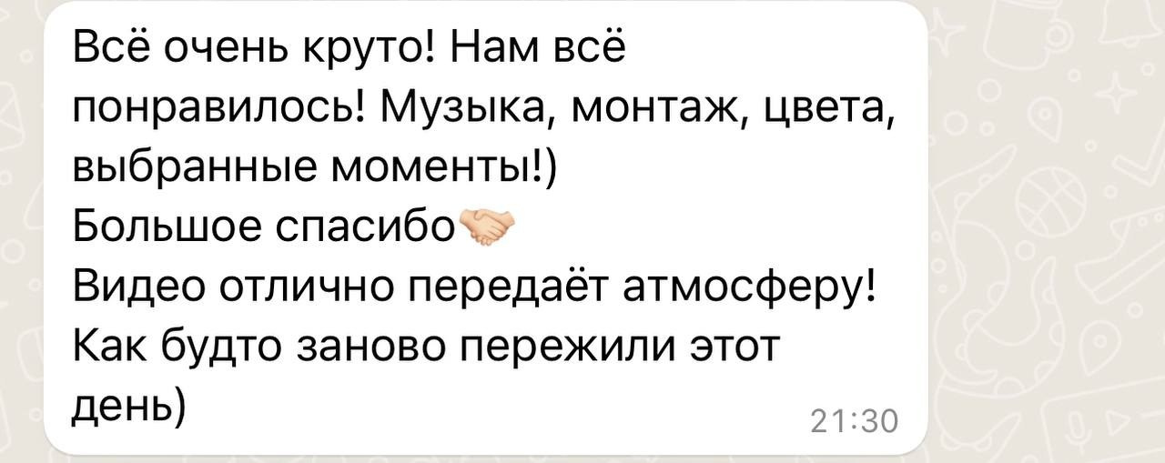 Отзывы. Свадебный видеограф в Санкт-Петербурге Владислав Константинов