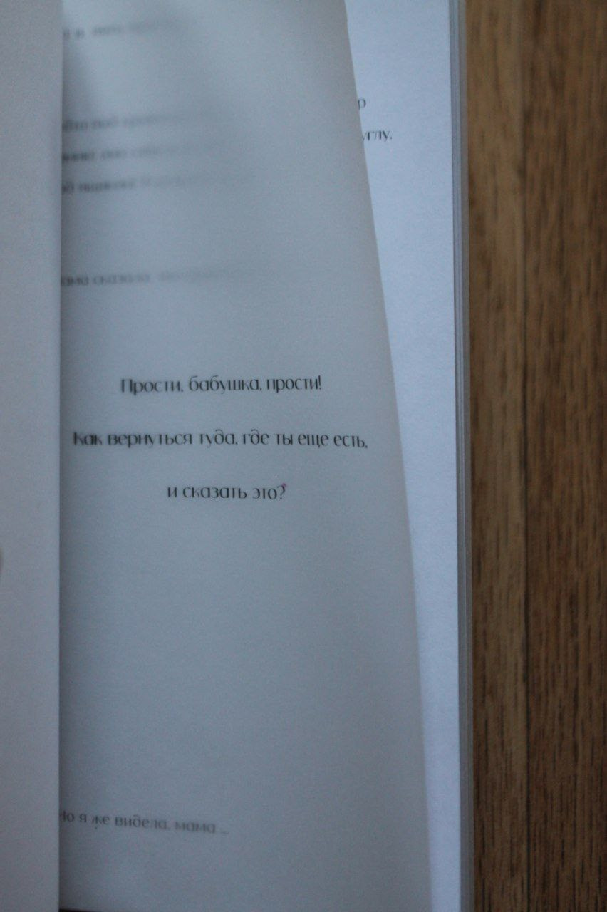 «Жердёла», зин-фестиваль, 26.07-04.08.2024, арт-пространство «Кислород», Ставрополь. Лера Круглова