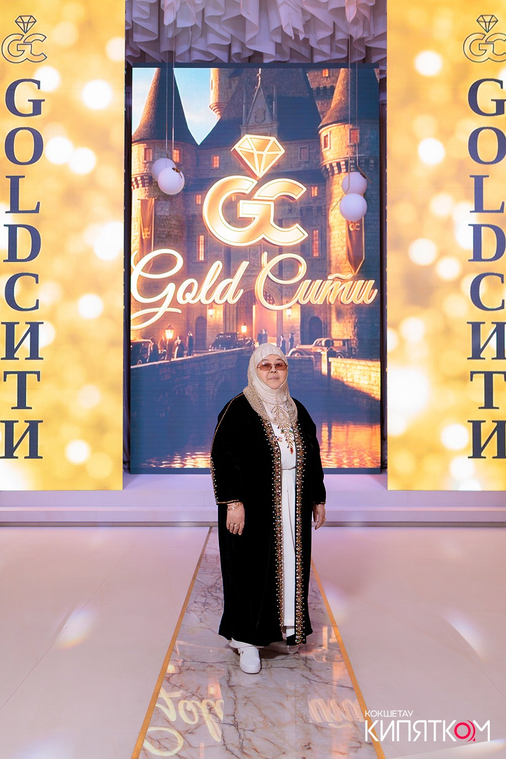 GOLD СИТИ. КИПЯТКОМ КОКШЕТАУ