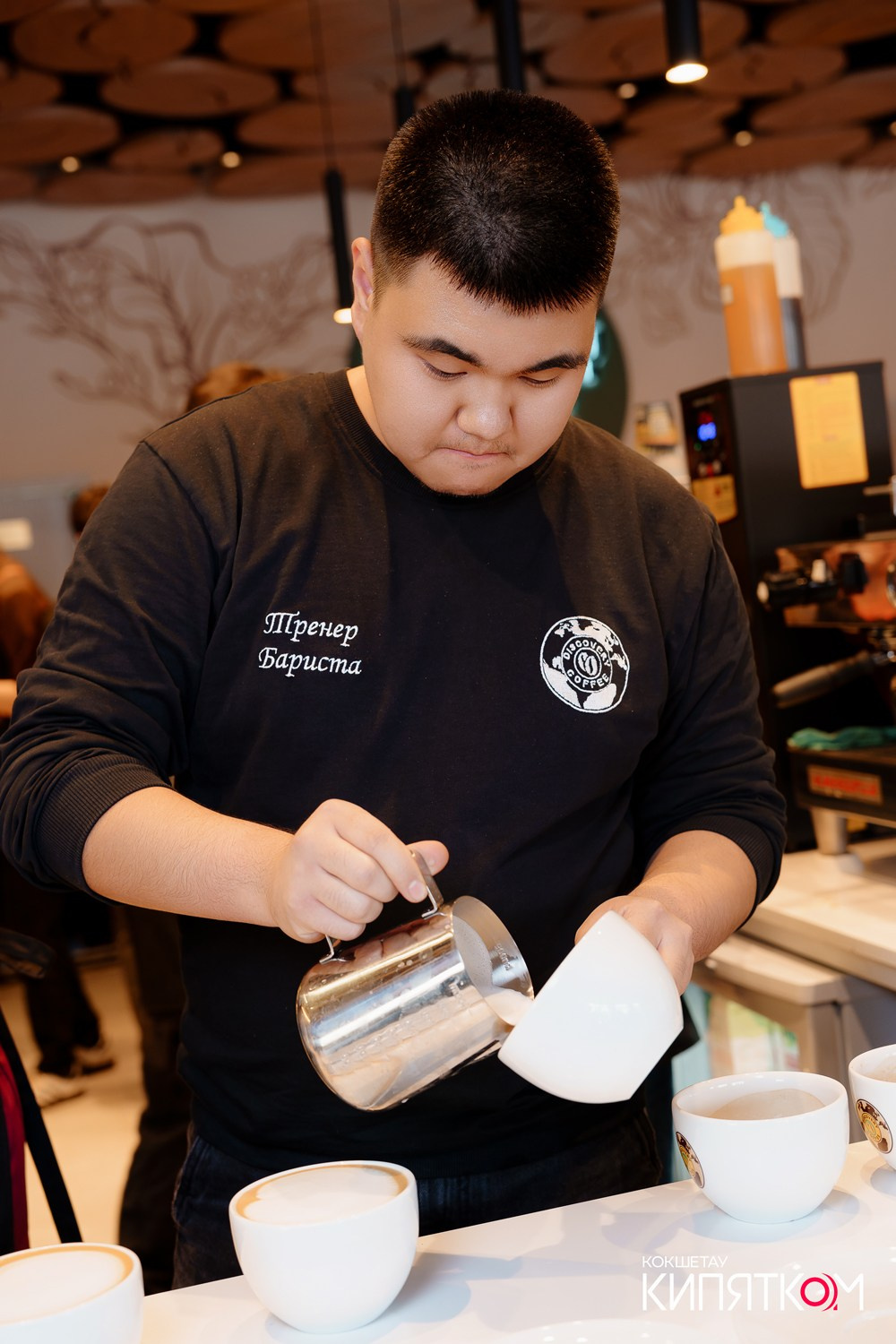 DISCOVERY COFFEE. КИПЯТКОМ КОКШЕТАУ