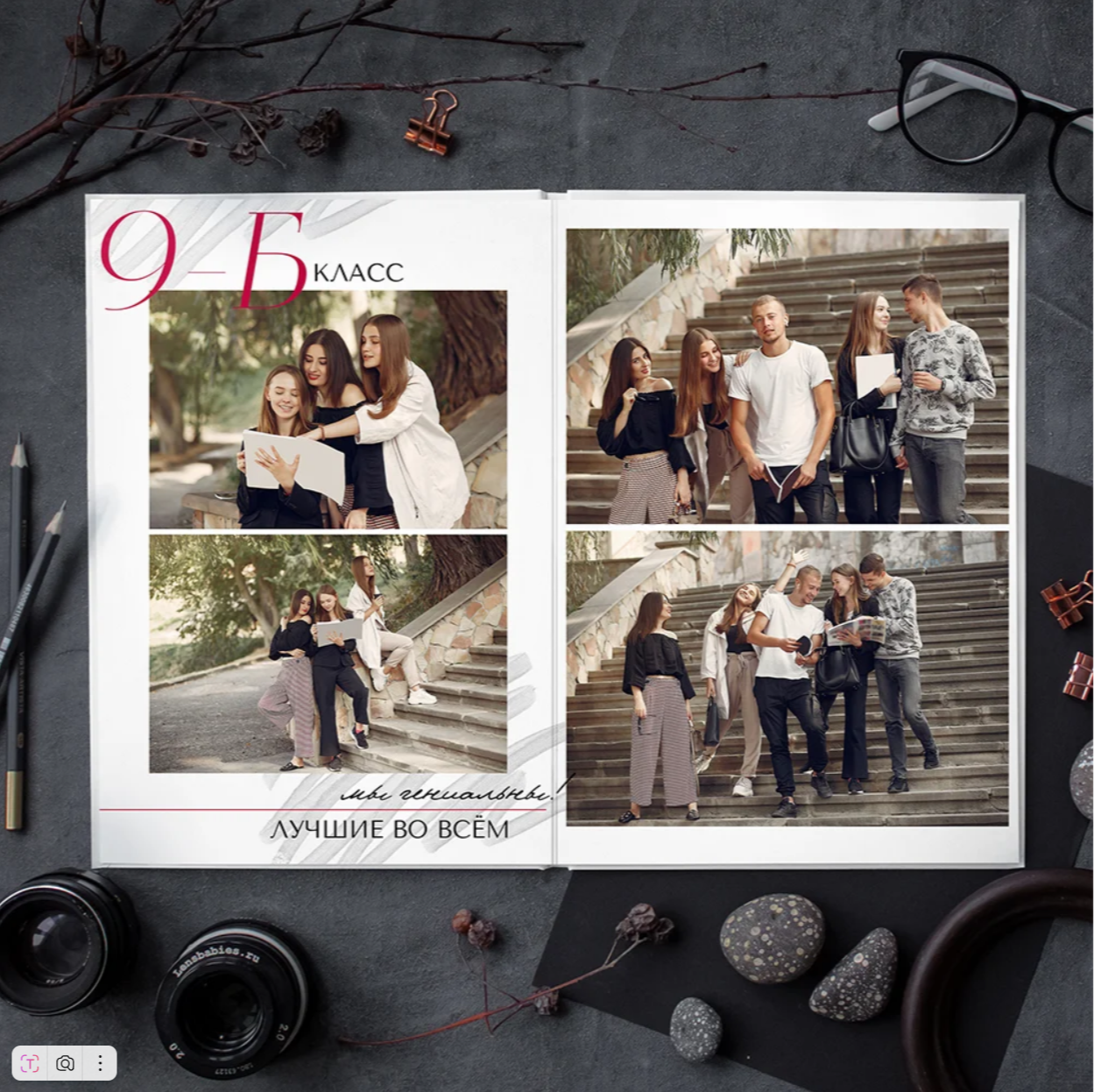 Дизайн «Глянец». Свадебный и репортажный фотограф-видеограф Москва и Московская область