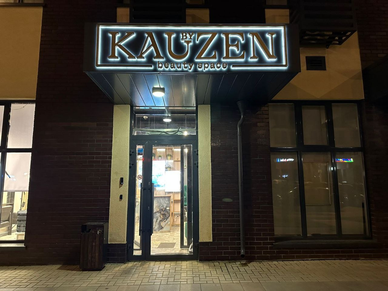 Реализация. Лина Ивахник, графический и бренд — дизайнер