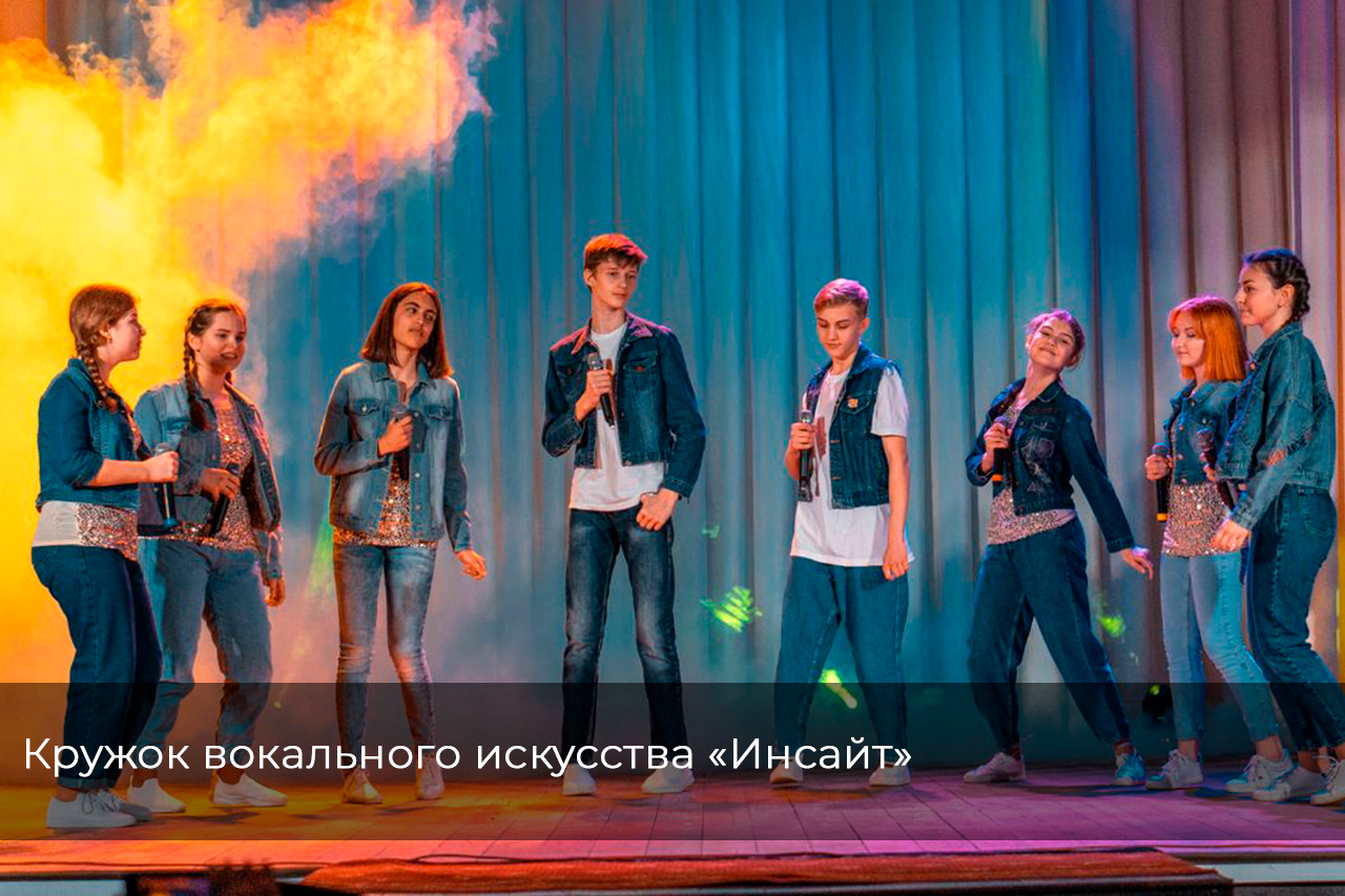 Руководитель: Шиян Светлана Владимировна