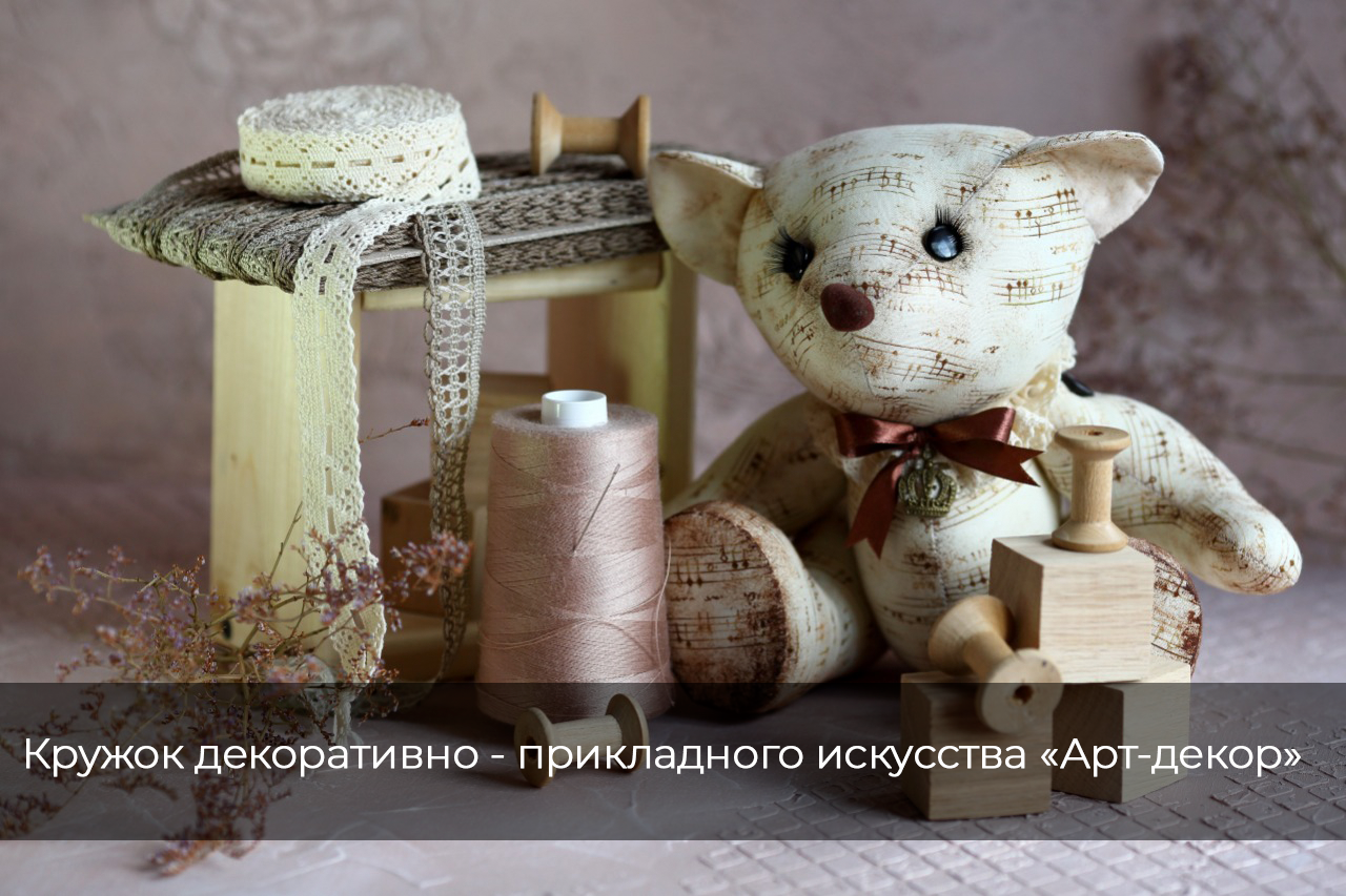 Белышева Светлана Сергеевна