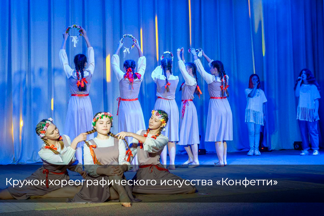 Руководитель: Щукина Светлана Викторовна