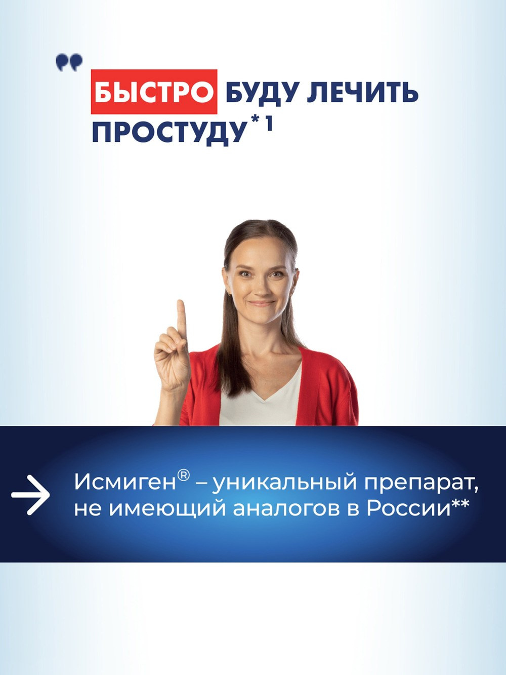 Рекламный и контент фотограф в СПб