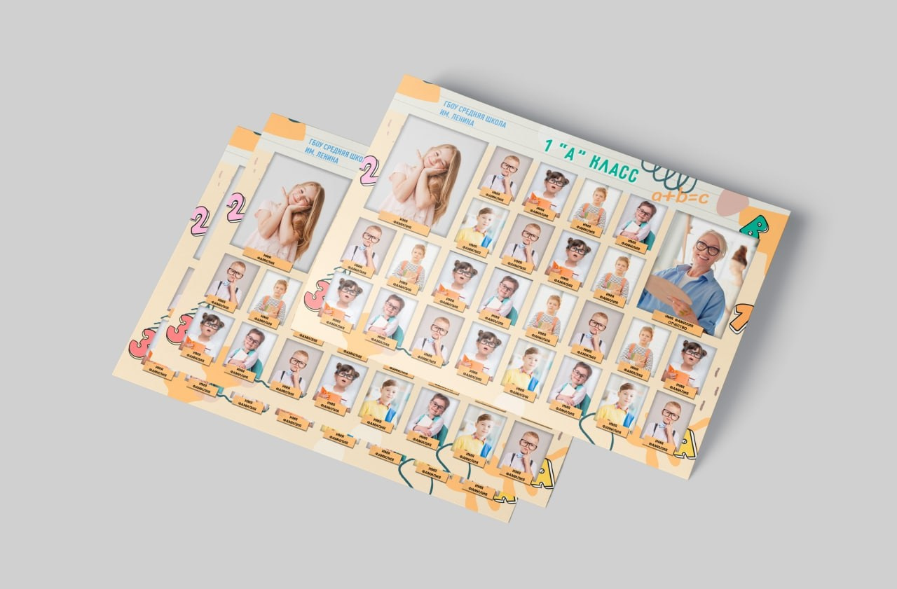 <title> Выпускной альбом Чита, Школа Чита, детский сад Чита,живоефото. Фотограф Григорьева Ольга. Портретная, семейная съёмка, Love Stori, видеосъёмка в городе Чита. Выпускные альбомы, фотокниги