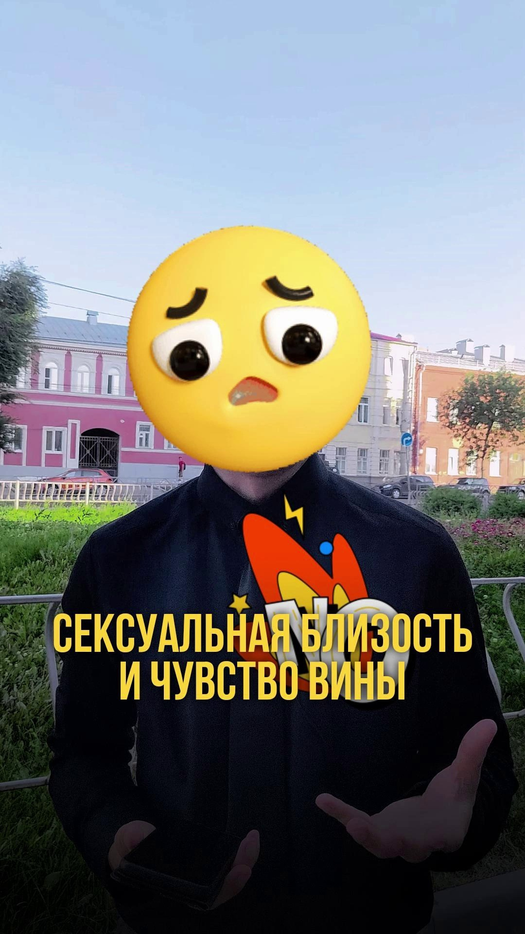 Короткие видео на тему проблемы в личных отношениях