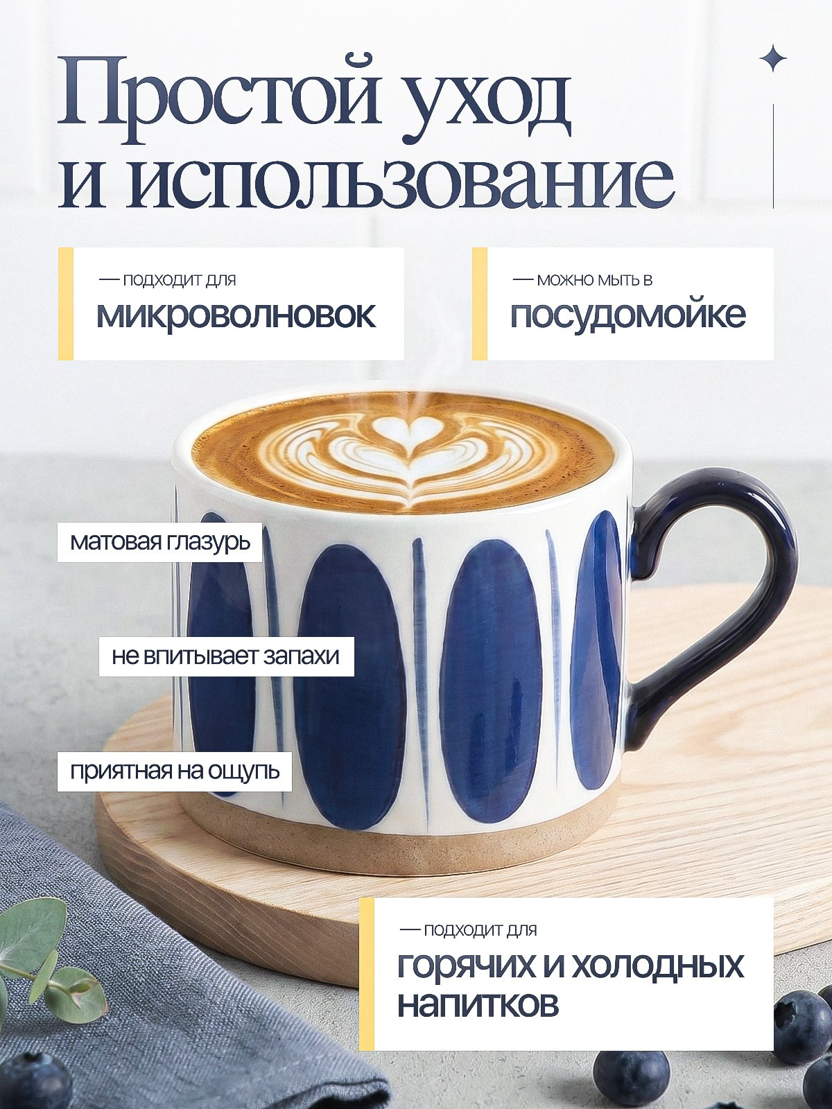 Набор кружек. Студия дизайна Вечтомова