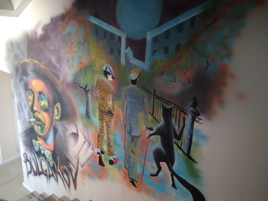 Роспись стен. Яр Панов Арт.Картины, татуировки, роспись стен и одежды в Москве