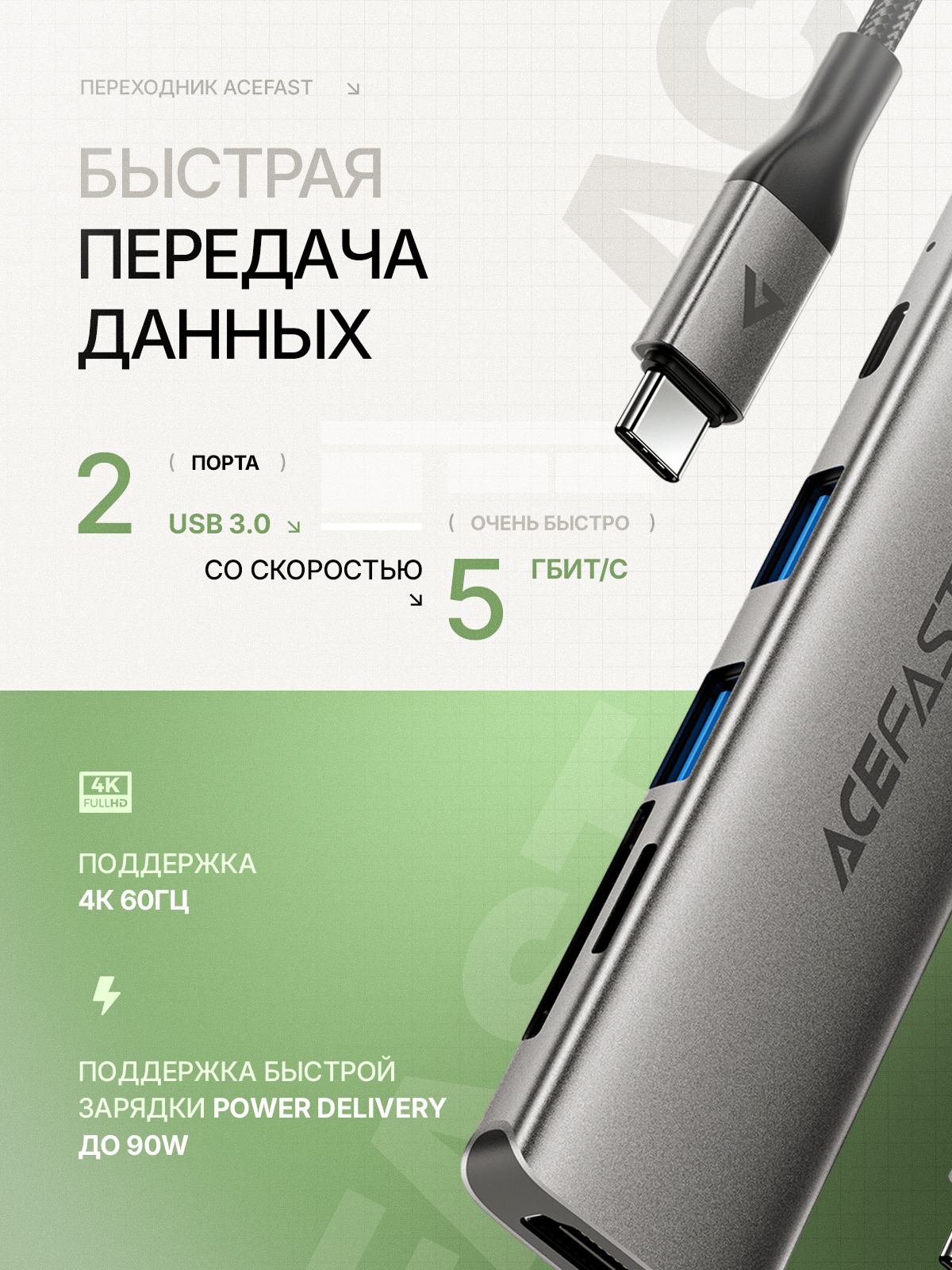 Переходник (раскройте). Портфолио команды Игоря Пладиуса