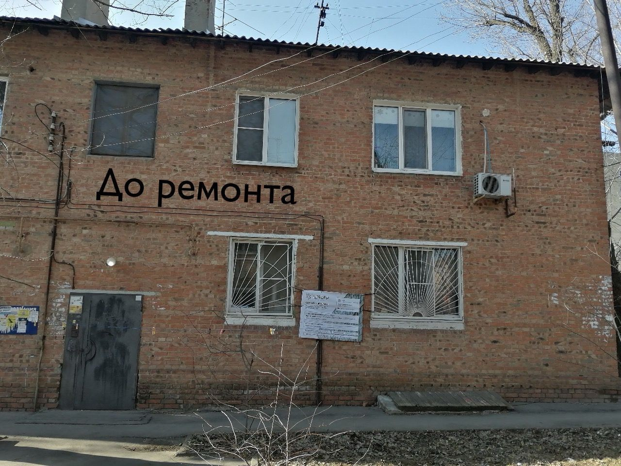 Ростовская обл., г. Ростов-на-Дону, ул. Грисенко, д. 40. СК Цербер