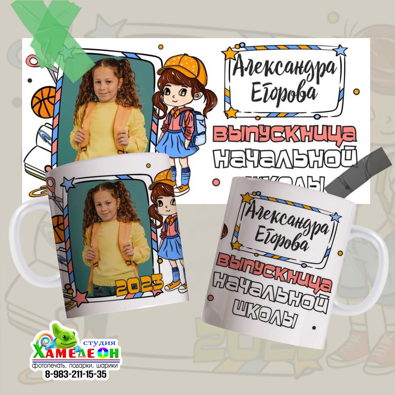 КРУЖКИ. Детский и Школьный фотограф Светлана Гулова