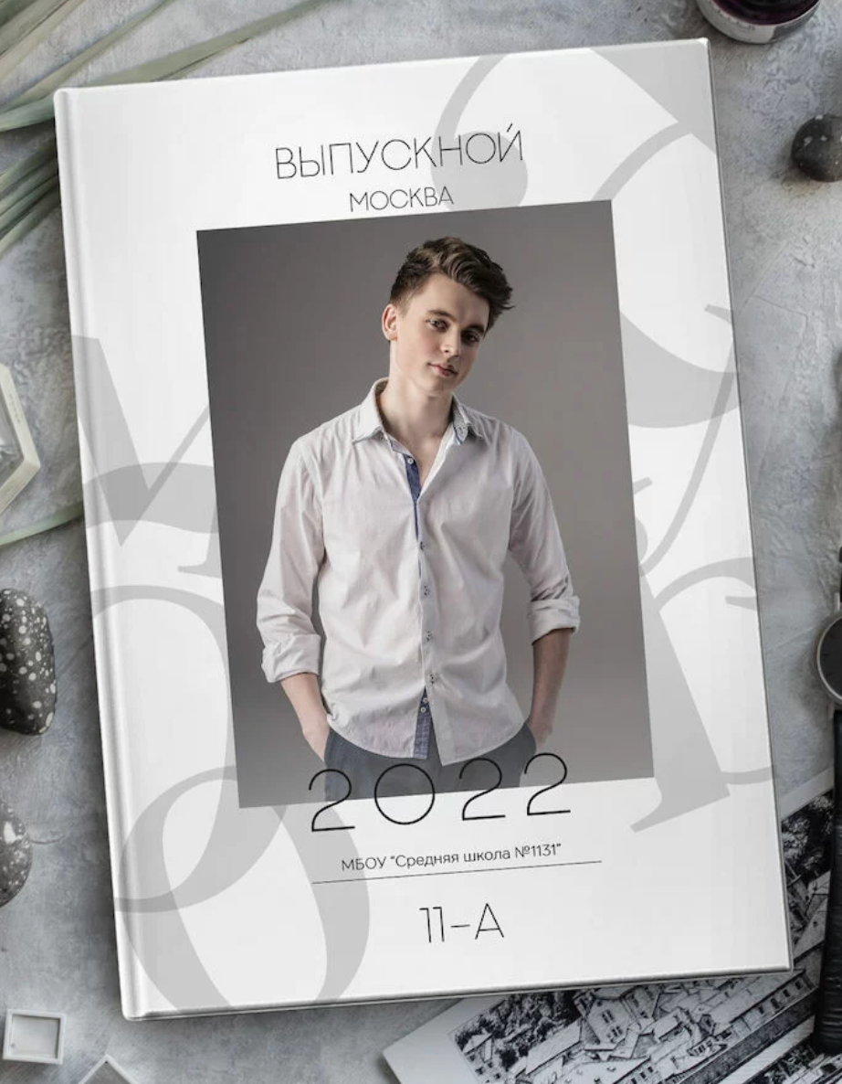 Красивые школьные альбомы 9-11 класс современные альбомы 8-11 класс