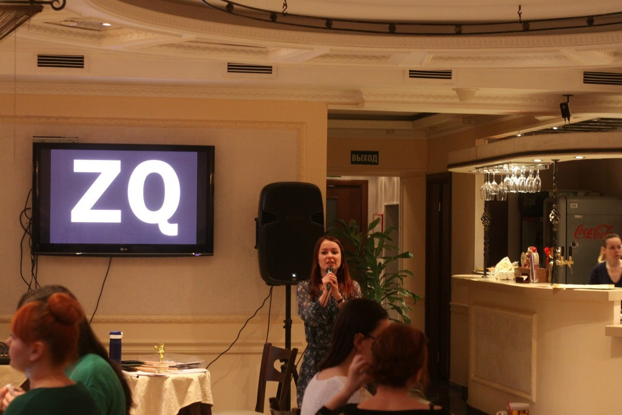 Игра Квиз | 27.03.2016. Галерея Фантим