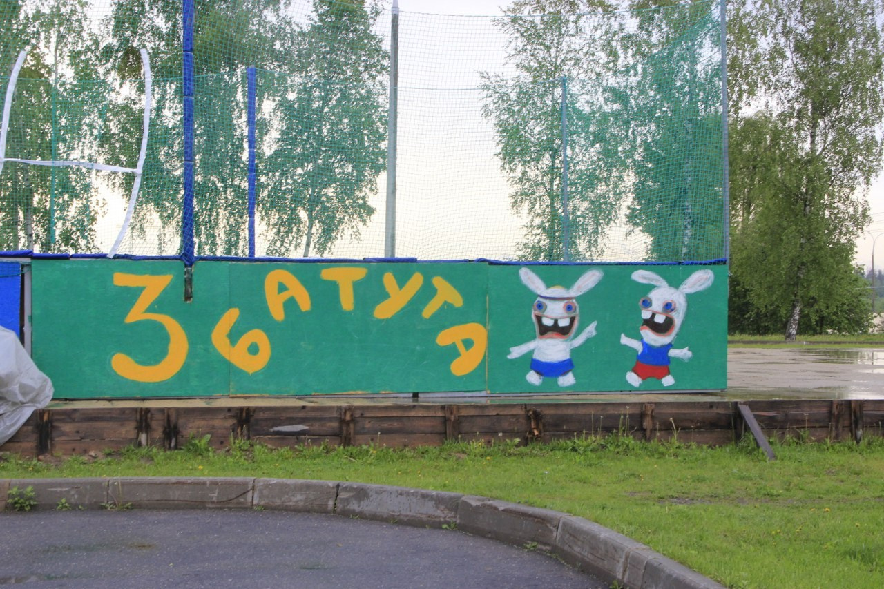 День рождения Фантима. 7 лет! | 21-22.05.2016. Галерея Фантим