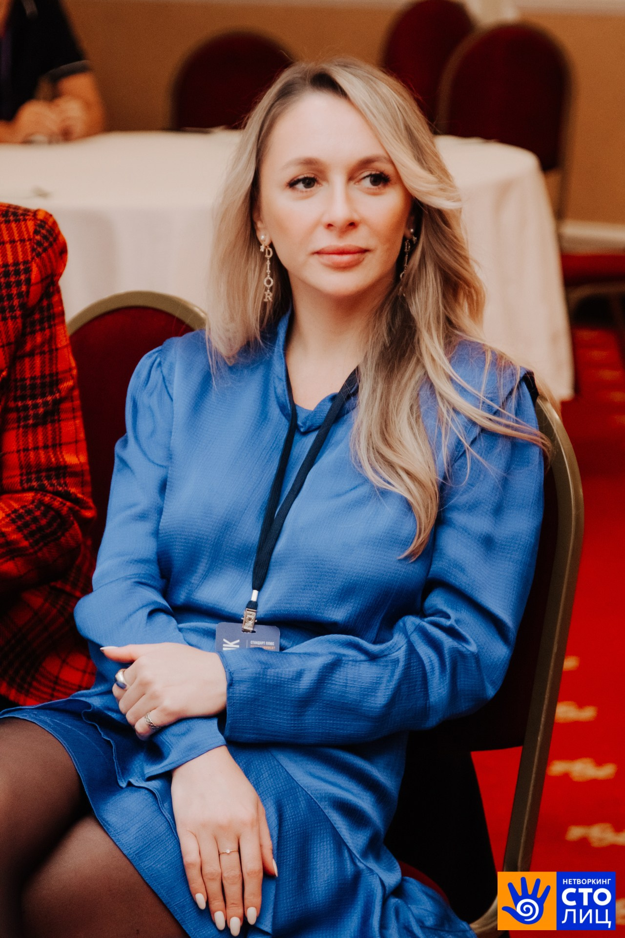 Нетворкинг столиц. Фотограф Перминов Никита СПБ