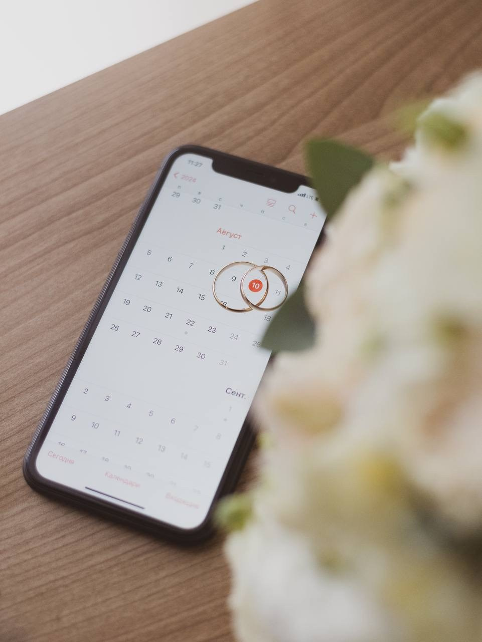 Свадебные. Портретный фотограф в Москве