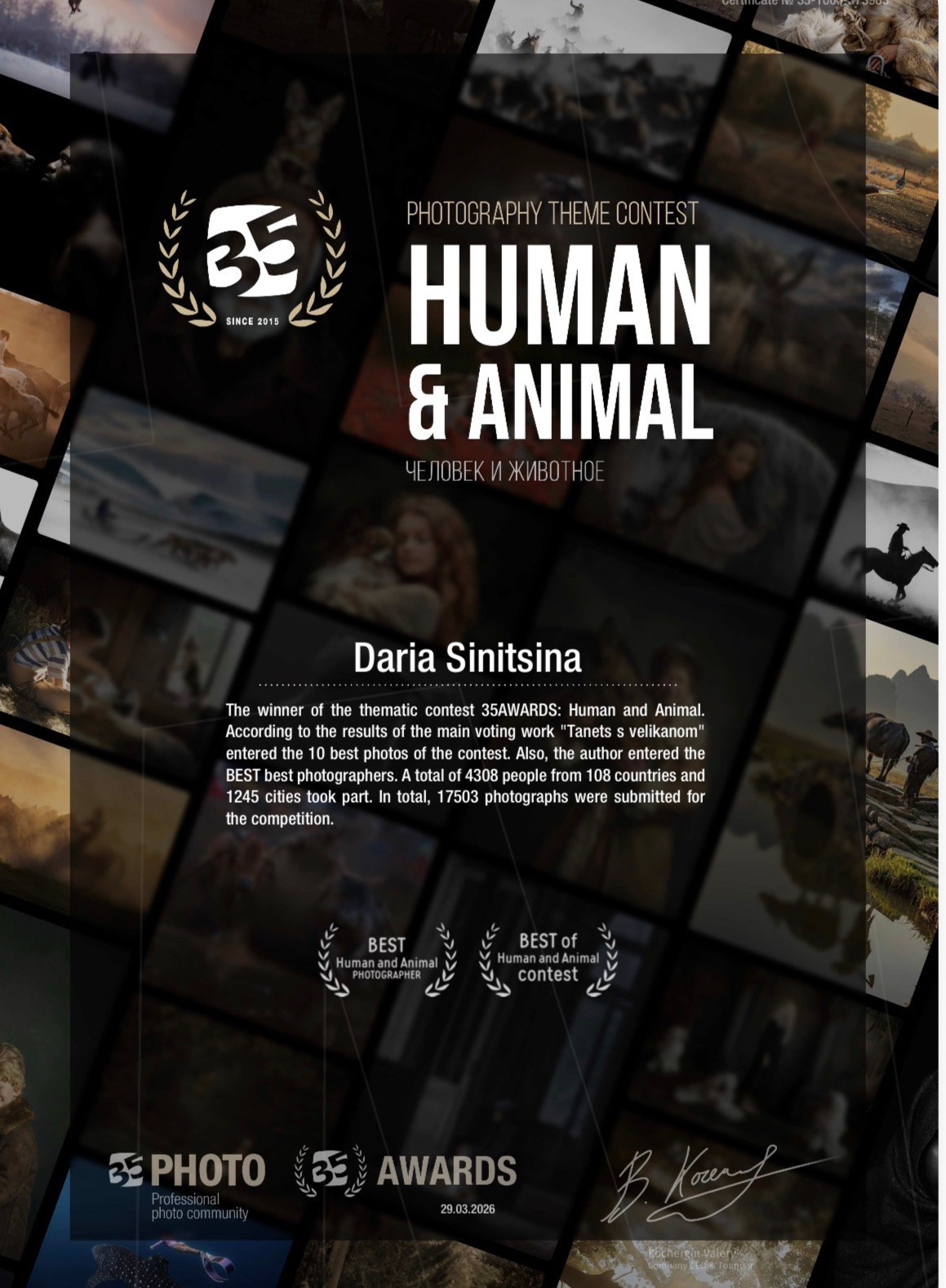 Победа в международных фотоконкурсах. Подводный фотограф на Филиппинах Синицина Дарья