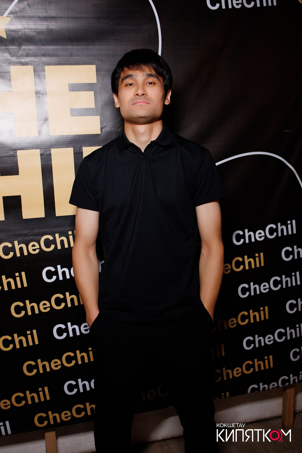 CHECHIL PUB. КИПЯТКОМ КОКШЕТАУ