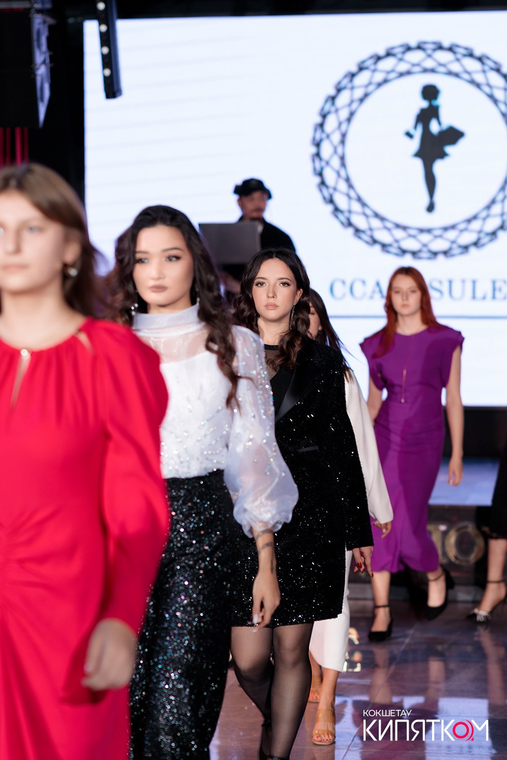 BRAND FASHION SHOW. КИПЯТКОМ КОКШЕТАУ