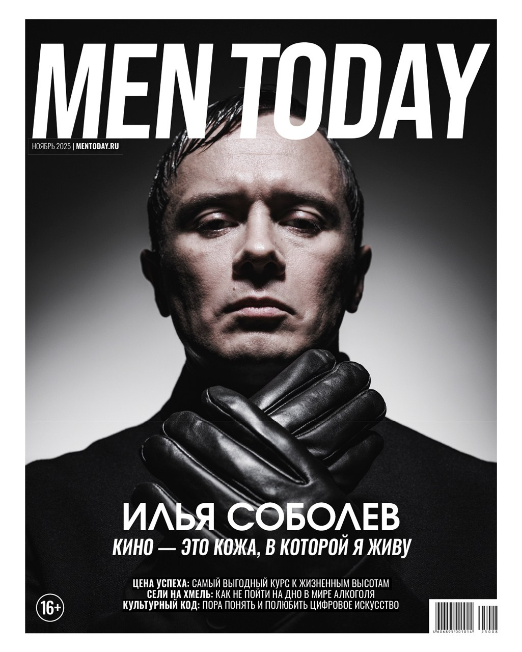 Фотограф Валентин Блох | Санкт-Петербург