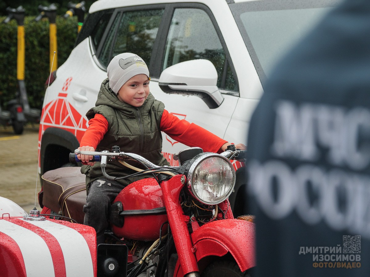 День города