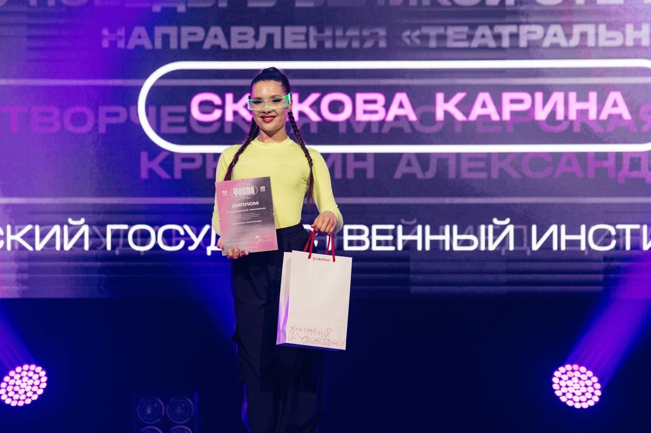 Закрытие Студенческой весны на Алтае «Феста 2025». Танцевальная шоу-группа «GRANAT»