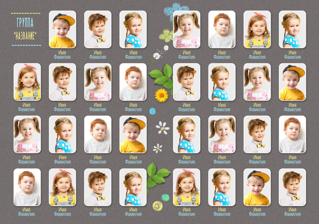 003. Николаева Виктория ваш фотограф в детский сад и школу