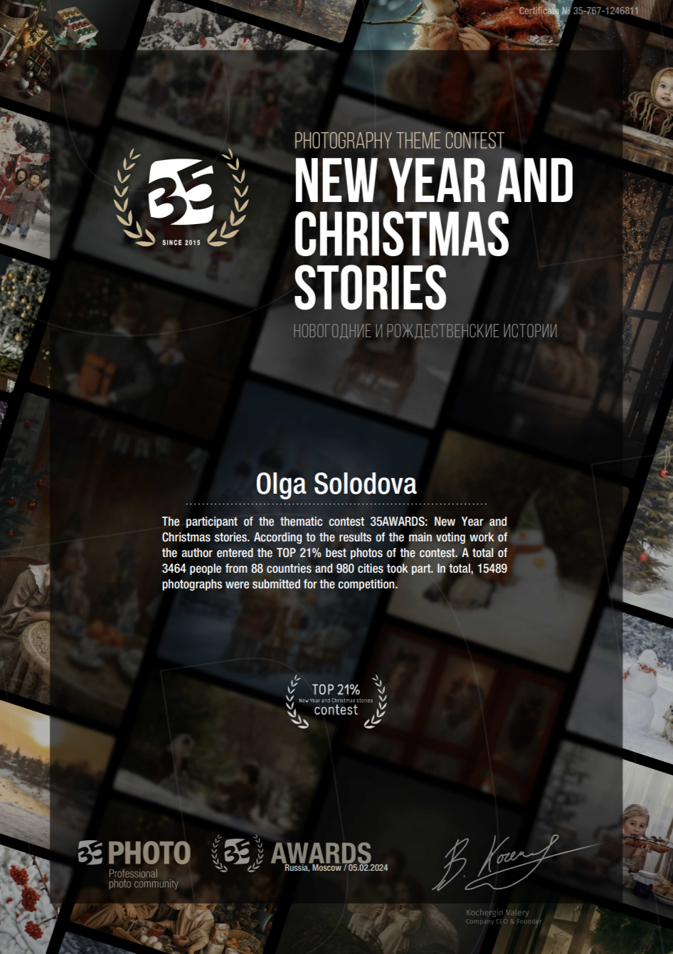 Фотопремия 35AWARDS. Фотограф в Самаре