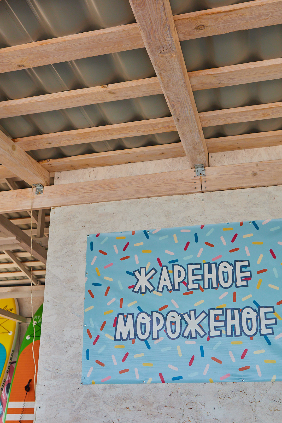 Контент-съёмка для базы отдыха «Уютный берег». Контент-фотограф в Абакане Наталья Нагибина