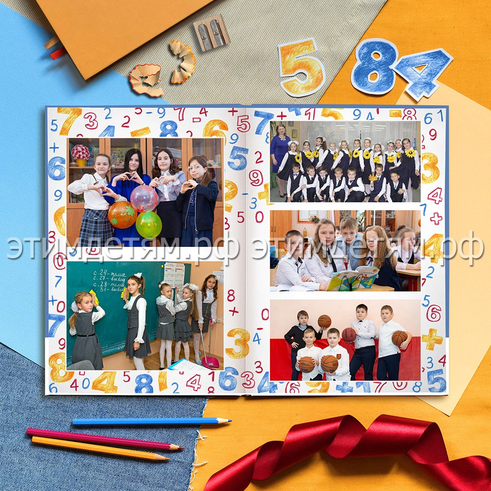 Страницы 7-8