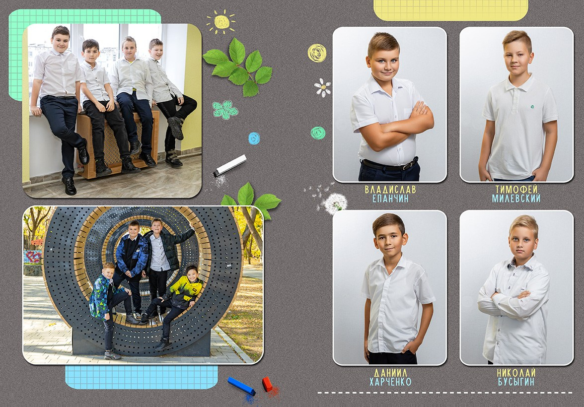 Школьная фотокнига для младших классов, дизайн "Мел". Школьный фотограф в Евпатории